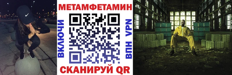 Амфетамин 98%  мега вход  Заволжье  закладка 