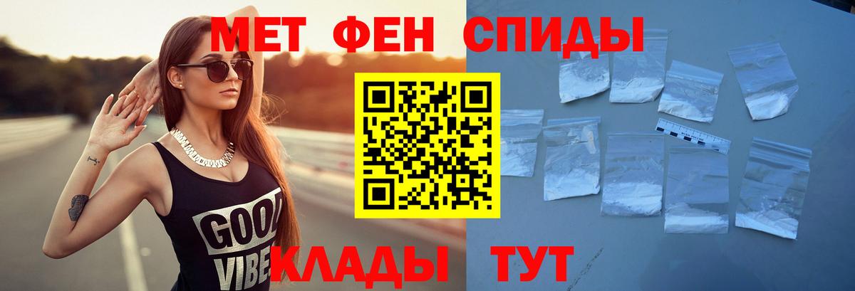 АМФ  Вход с VPN  Заволжье  АМФ  АМФЕТАМИН Premium 