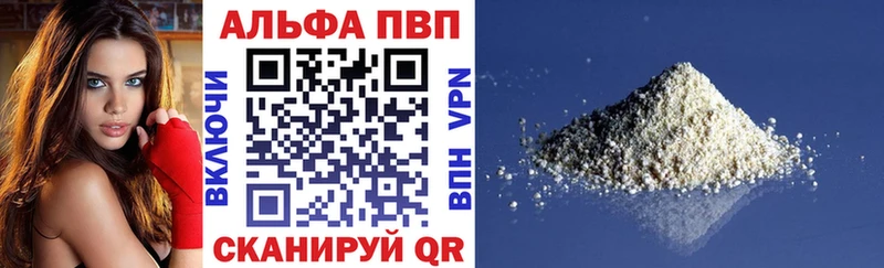 Альфа ПВП СК  блэк спрут ссылки  Заволжье  даркнет сайт 