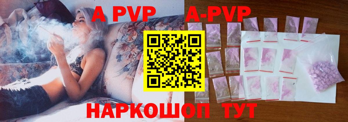 A PVP СК КРИС Заволжье