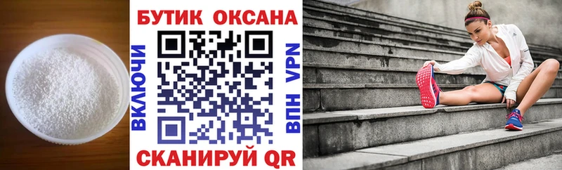 хочу наркоту  Заволжье  маркетплейс клад  БУТИРАТ жидкий экстази  MEGA сайт 