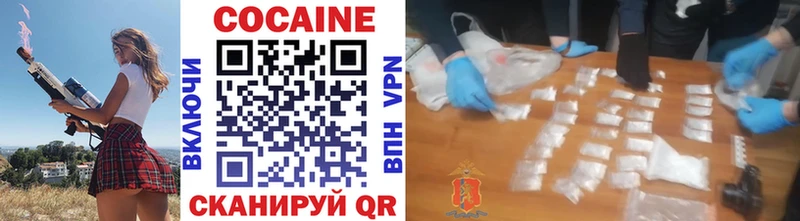 КОКАИН Перу  Заволжье 