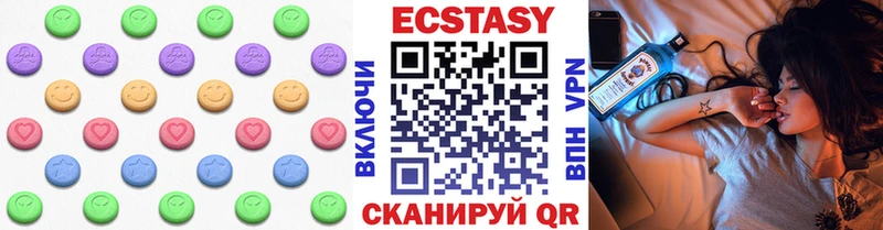 где купить наркотик  кракен ссылки  Экстази 300 mg  Заволжье 