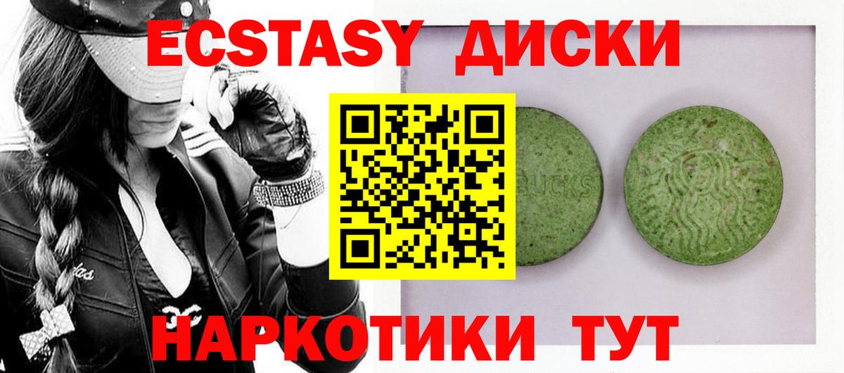 ЭКСТАЗИ бентли Заволжье