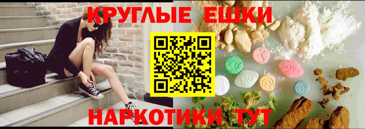 Ecstasy 99%  Экстази  Заволжье  ЭКСТАЗИ Дубай  Вход с VPN 