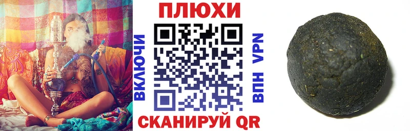 ГАШ hashish  где купить наркоту  Заволжье 