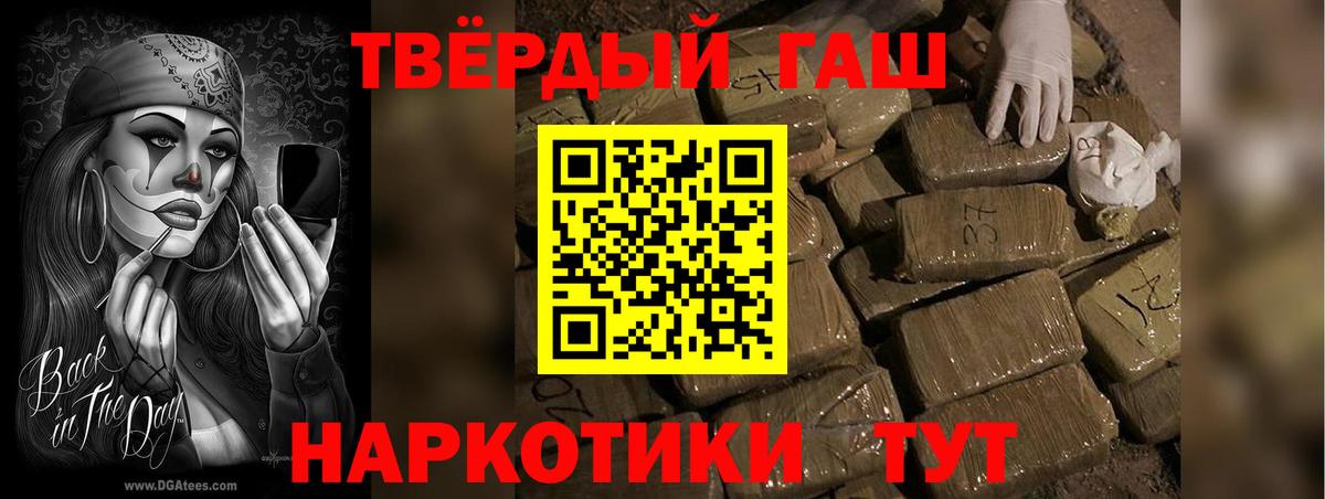 Конопля Заволжье