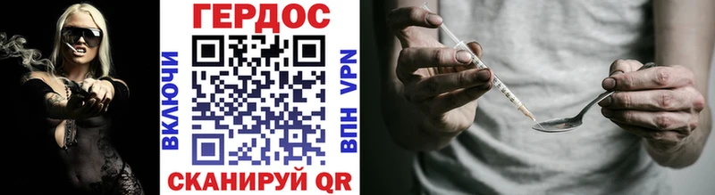 Героин белый Заволжье
