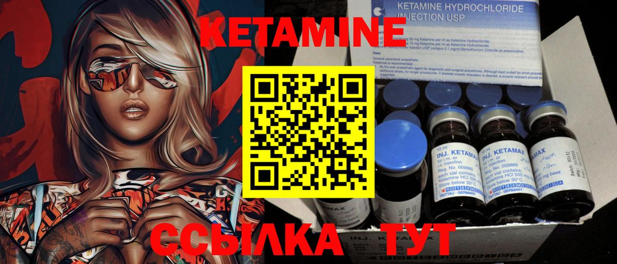 мега как войти  КЕТАМИН VHQ  Вход с VPN  Заволжье 