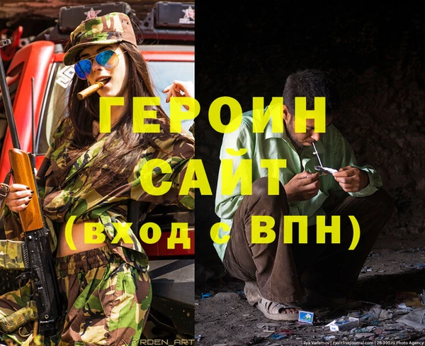 мет Абдулино