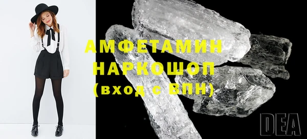 спайс Алексеевка
