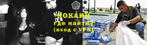 мет Абдулино