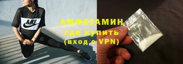 таблы Абаза