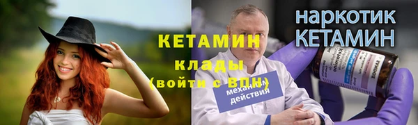 шишки Абинск