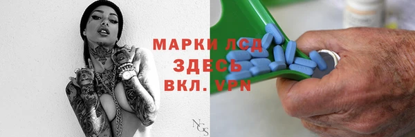 спайс Алексеевка