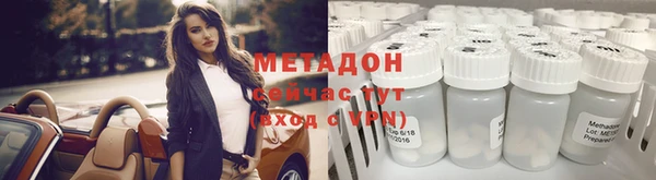 шишки Абинск