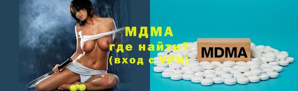 таблы Абаза