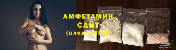 шишки Абинск