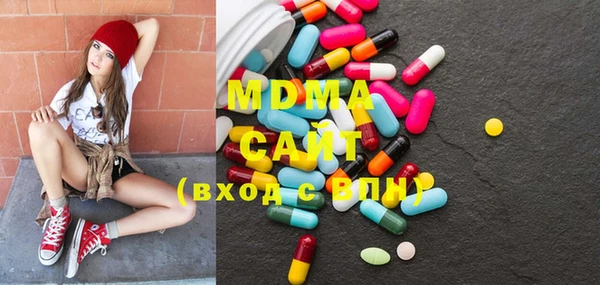 таблы Абаза