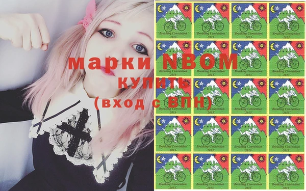 кокаин премиум Алексин