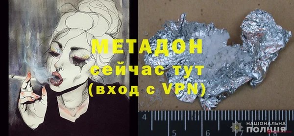 мет Абдулино