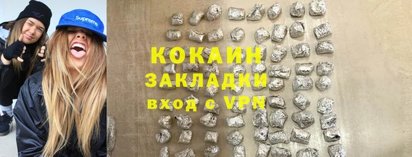 кокаин премиум Алексин