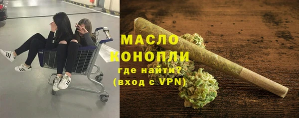 мет Абдулино