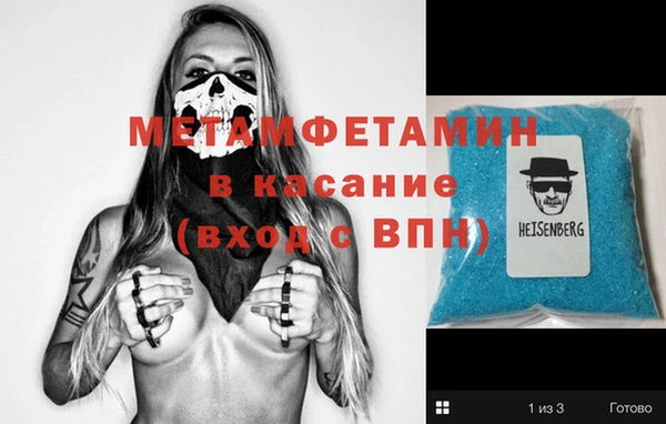 альфа пвп VHQ Алзамай