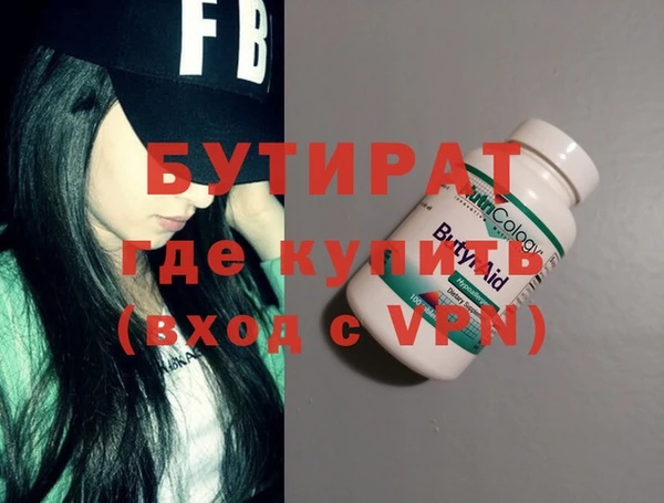 таблы Абаза