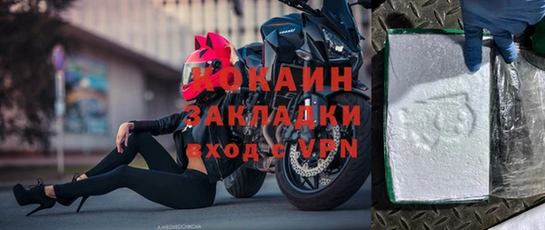 таблы Абаза