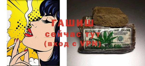 таблы Абаза
