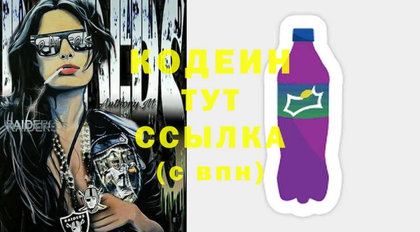 таблы Абаза