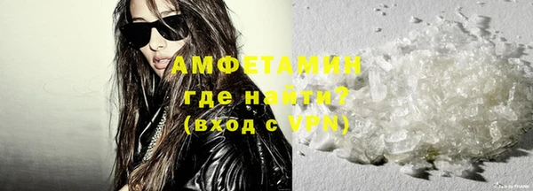 шишки Абинск