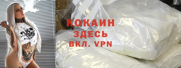 мет Абдулино