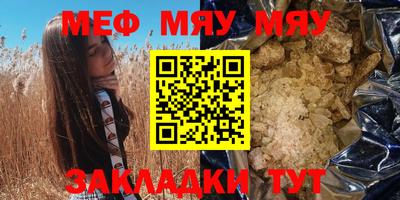 дистиллят марихуана Кумертау