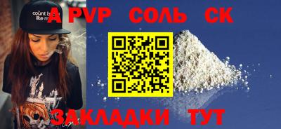 наркотики Кулебаки