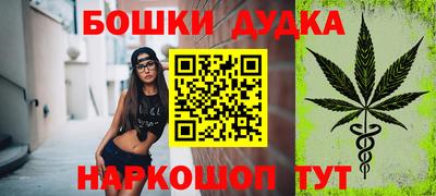 наркотики Кулебаки