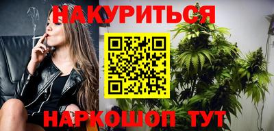дистиллят марихуана Кумертау