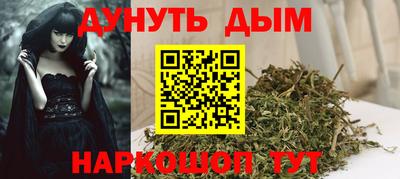 дистиллят марихуана Кумертау