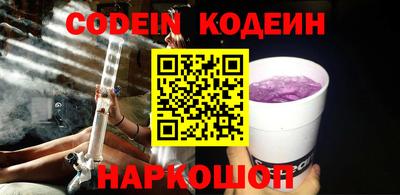 наркотики Кулебаки