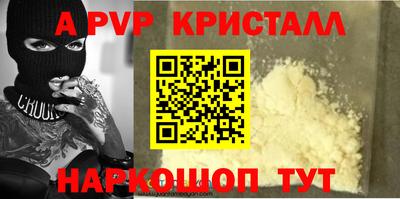 наркотики Кулебаки
