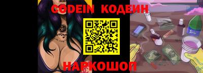 наркотики Кулебаки