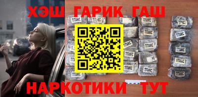 наркотики Кулебаки