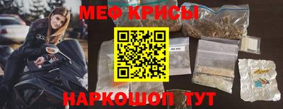 наркотики Кулебаки
