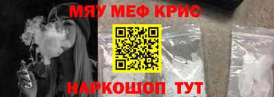 наркотики Кулебаки