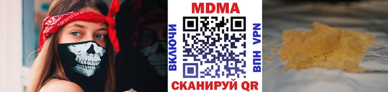 МДМА молли Заволжье