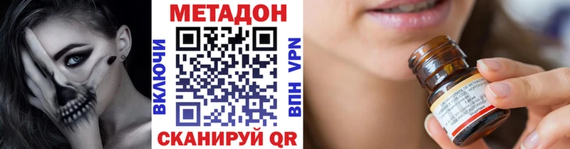 дарнет шоп Заволжье Метадон кристалл