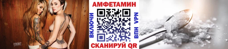 МЕТАМФЕТАМИН витя  где продают наркотики  blacksprut ссылки  Заволжье 