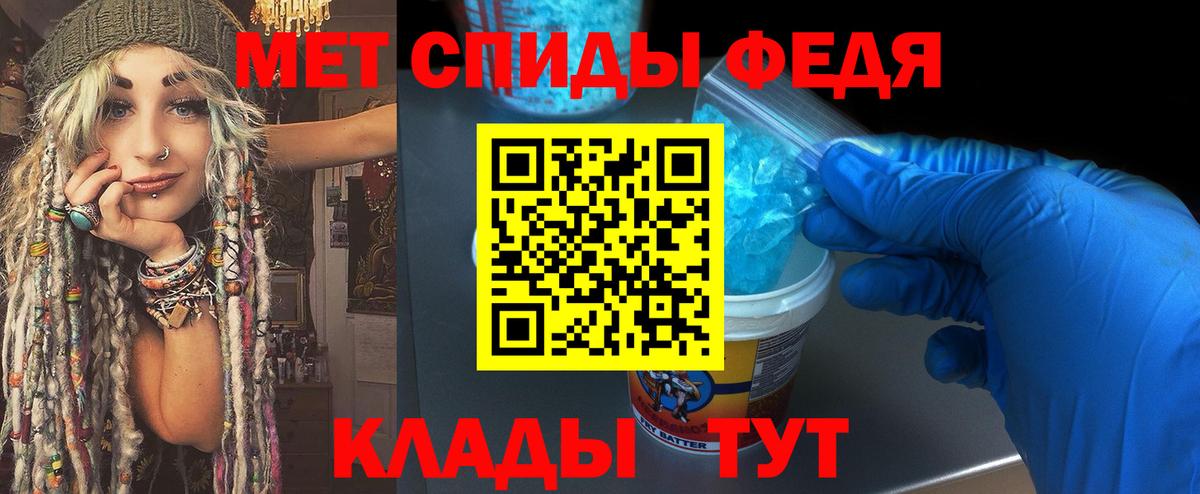 Метамфетамин винт Заволжье