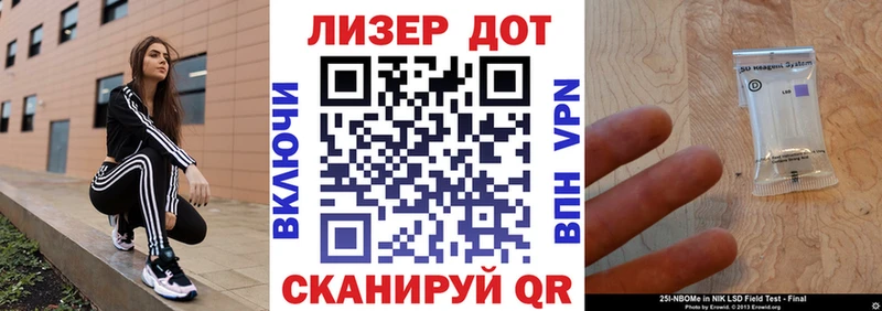 закладка  кракен ONION  Марки N-bome 1,8мг  Заволжье 